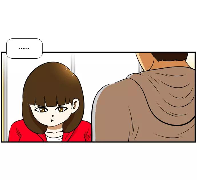 《不平凡的平凡8班》[第2部] 第54话 第44页