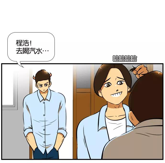 《不平凡的平凡8班》[第2部] 第54话 第62页