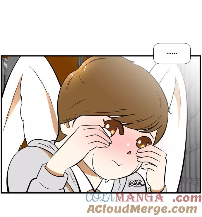《不平凡的平凡8班》[第2部] 第54话 第4页