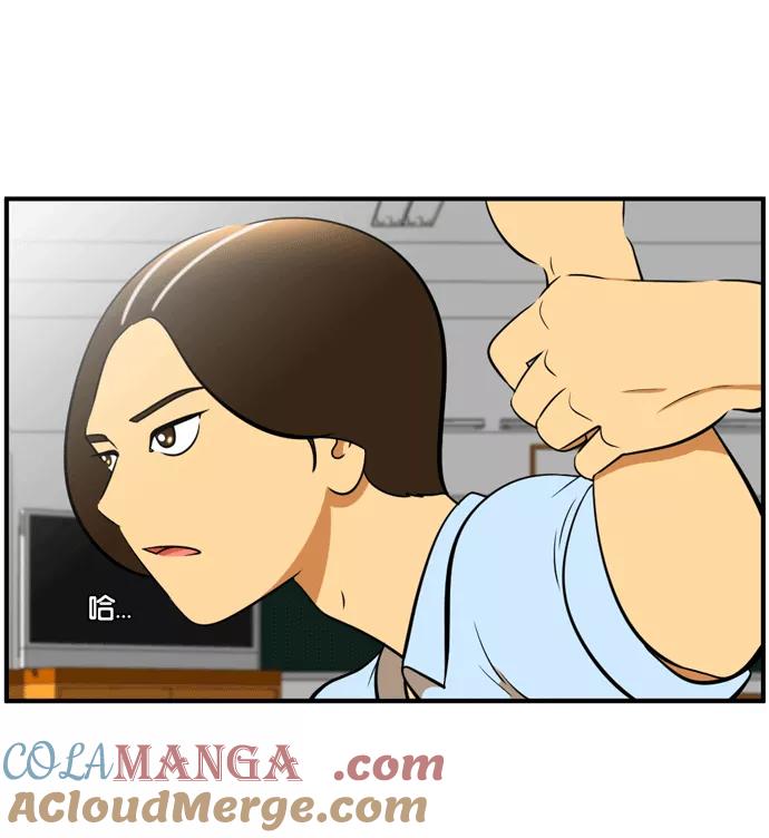 《不平凡的平凡8班》[第2部] 第55话 第10页