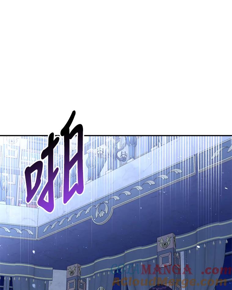 《为你的生命所献的时间》11.初次相遇 第13页