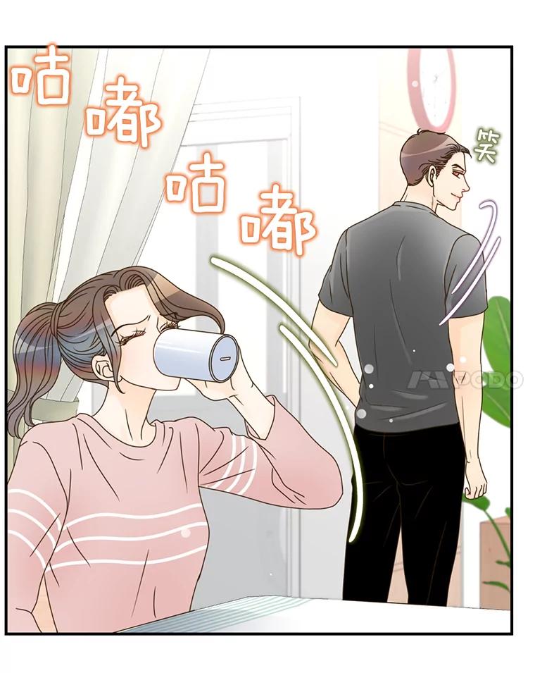 《难以拒绝的他》11.和哥哥宣战 第115页