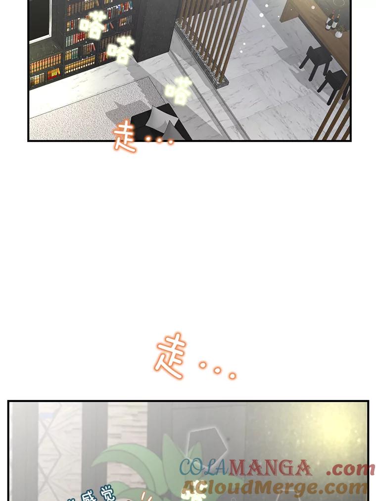 《难以拒绝的他》11.和哥哥宣战 第129页