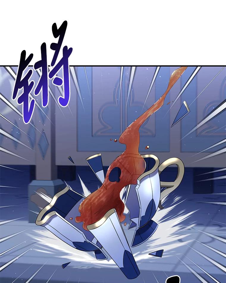 《为你的生命所献的时间》11.初次相遇 第15页