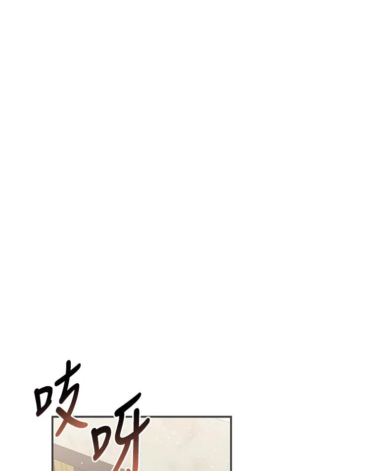 《为你的生命所献的时间》11.初次相遇 第26页