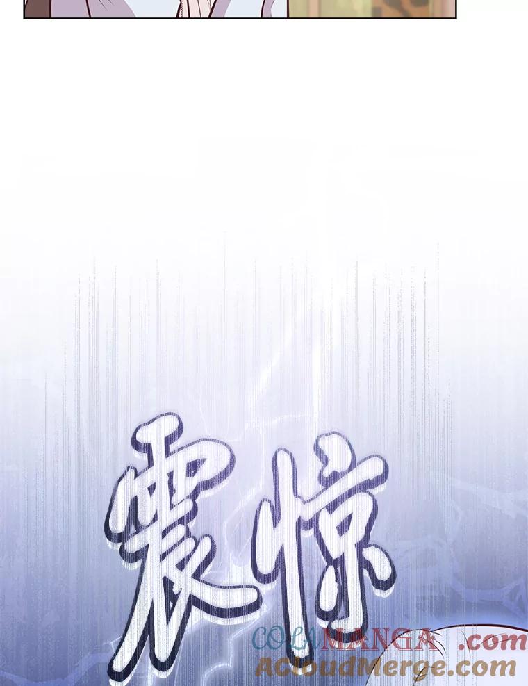 《你喜欢妈妈还是爸爸？》11.一见如故 第55页