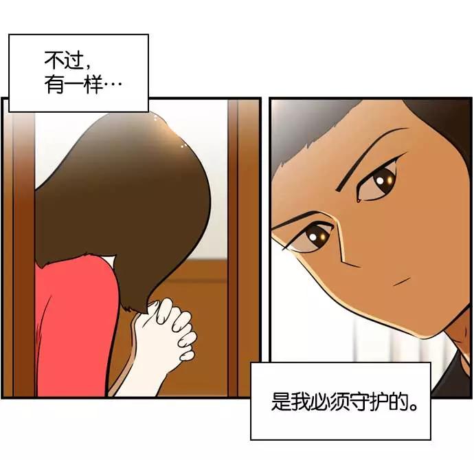 《不平凡的平凡8班》[第2部] 第56话 第65页