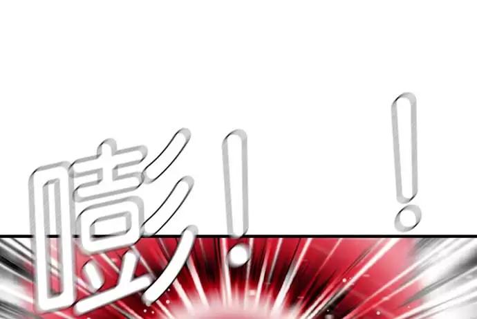 《不平凡的平凡8班》[第2部] 第56话 第21页