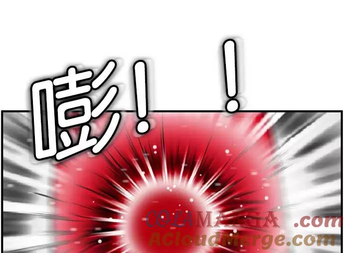 《不平凡的平凡8班》[第2部] 第56话 第10页