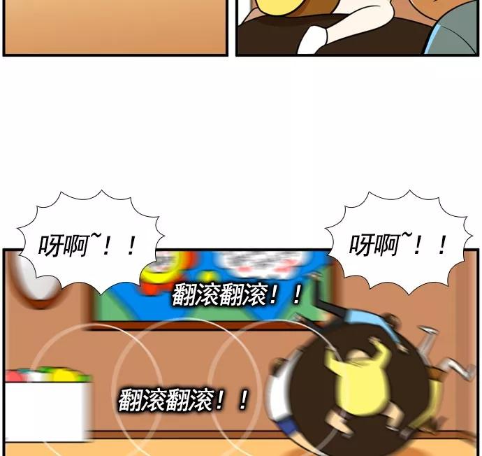《不平凡的平凡8班》[第2部] 第57话 第30页