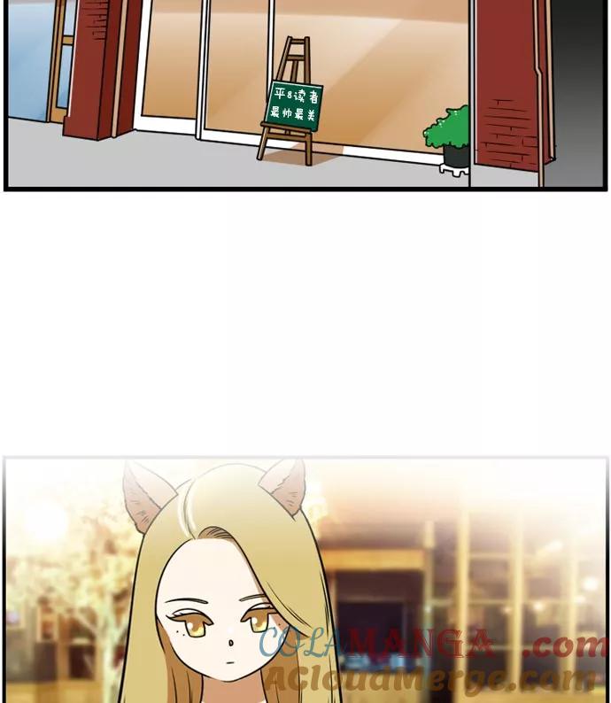 《不平凡的平凡8班》[第2部] 第58话 第7页
