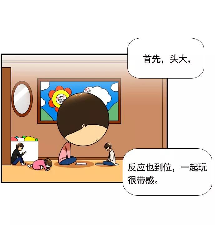 《不平凡的平凡8班》[第2部] 第60话 第32页