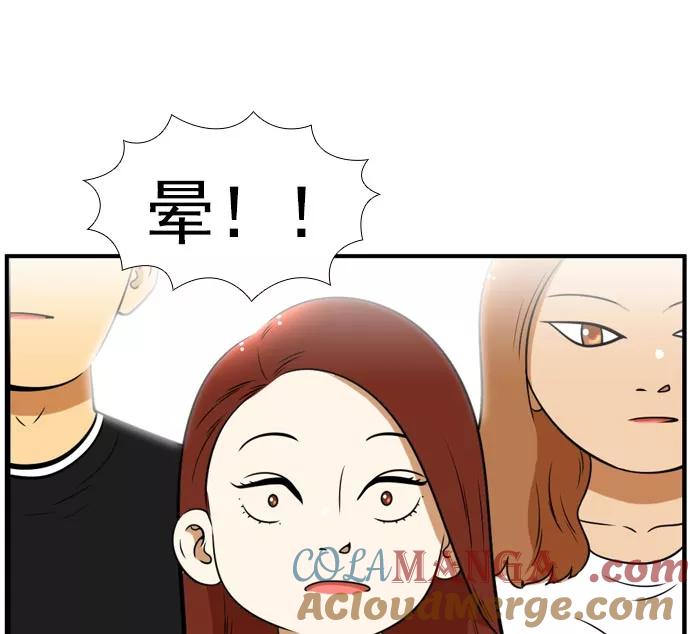 《不平凡的平凡8班》[第2部] 第60话 第52页