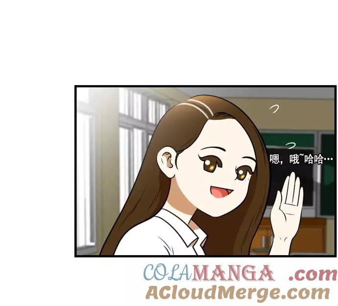《不平凡的平凡8班》[第2部] 第61话 第73页