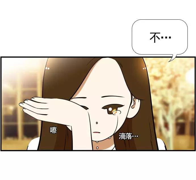 《不平凡的平凡8班》[第2部] 第61话 第31页