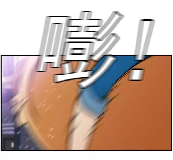 《不平凡的平凡8班》[第2部] 第61话 第56页