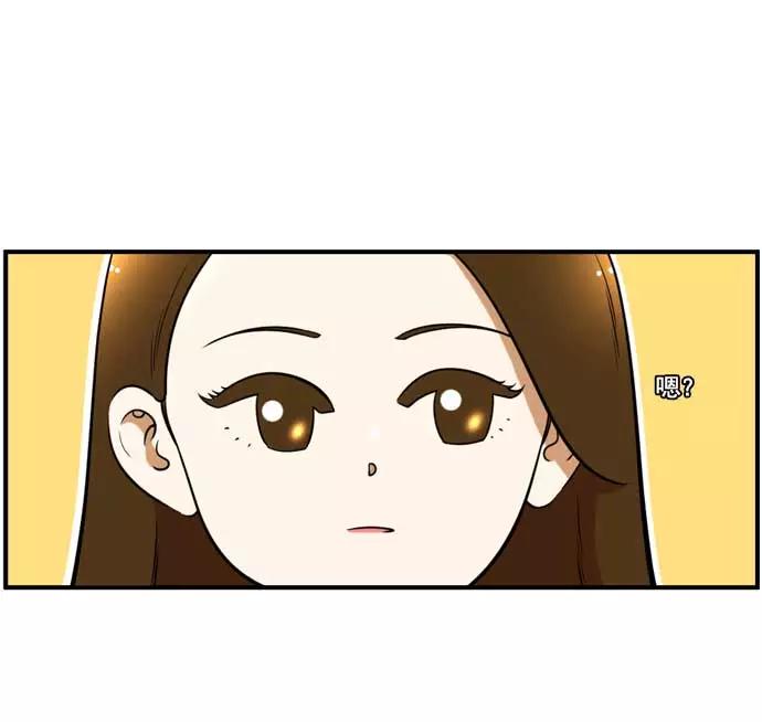 《不平凡的平凡8班》[第2部] 第61话 第82页