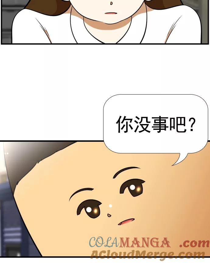《不平凡的平凡8班》[第2部] 第62话 第19页
