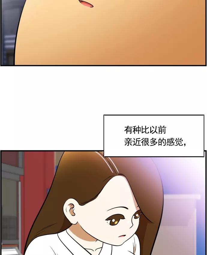 《不平凡的平凡8班》[第2部] 第62话 第38页
