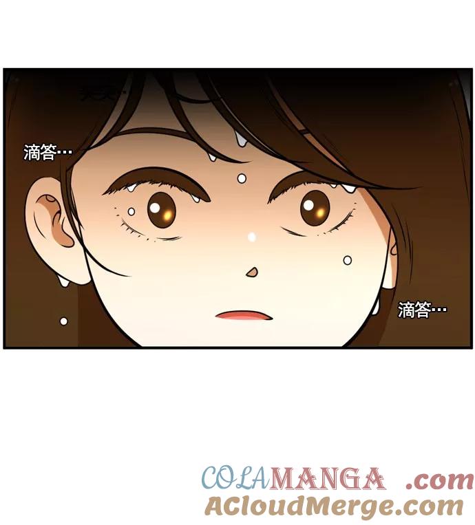 《不平凡的平凡8班》[第2部] 第63话 第31页