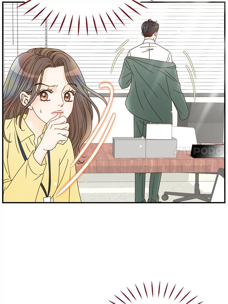 《难以拒绝的他》12.辞退韩经理 第31页