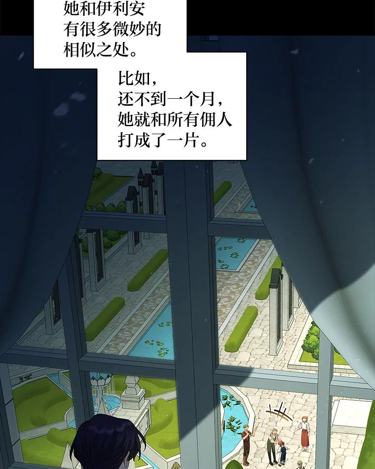 《为你的生命所献的时间》12.坚持不懈 第79页