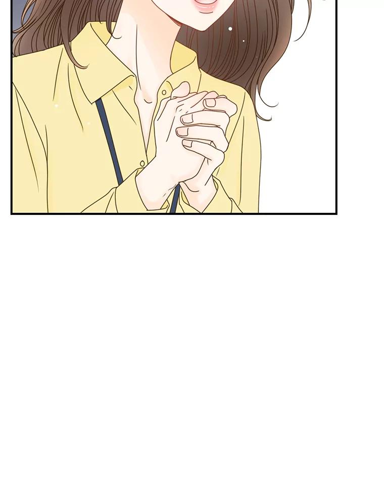 《难以拒绝的他》12.辞退韩经理 第70页
