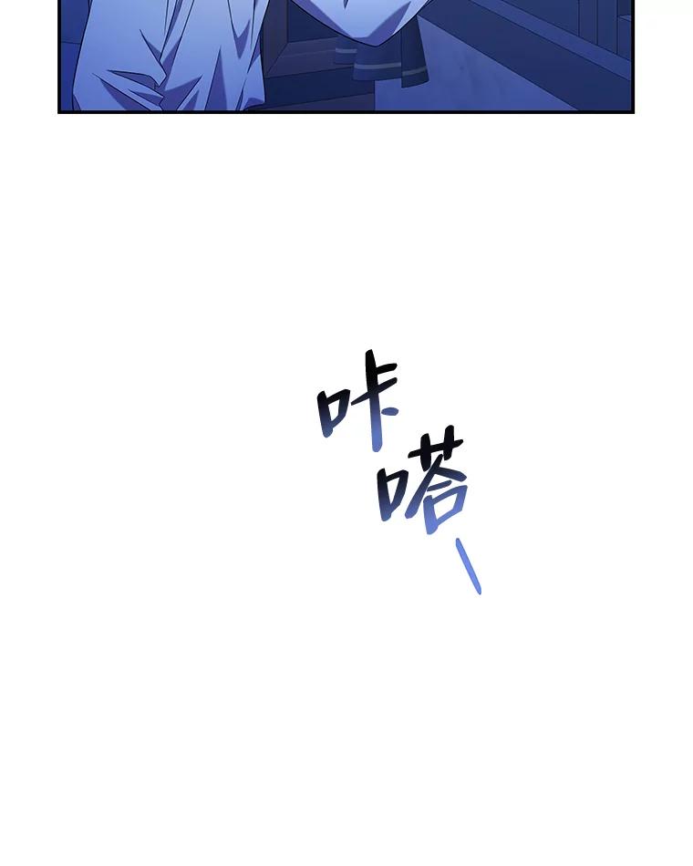 《为你的生命所献的时间》12.坚持不懈 第43页