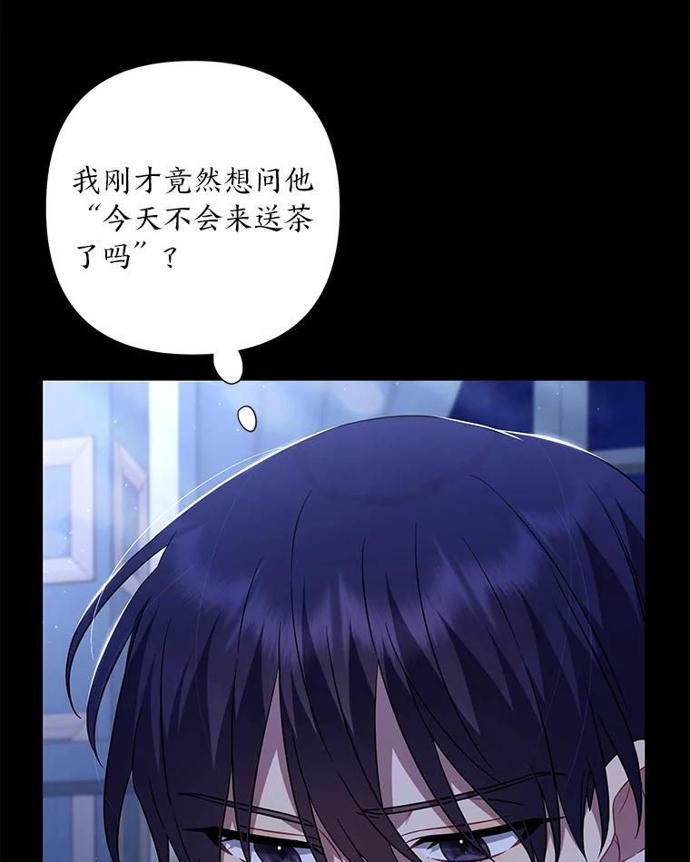 《为你的生命所献的时间》12.坚持不懈 第71页