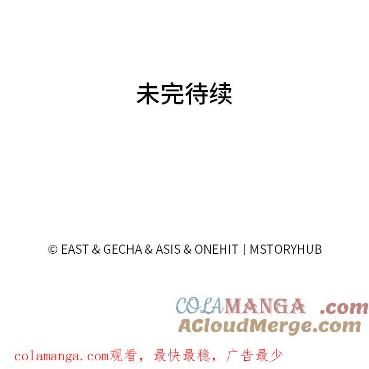 《为你的生命所献的时间》12.坚持不懈 第129页