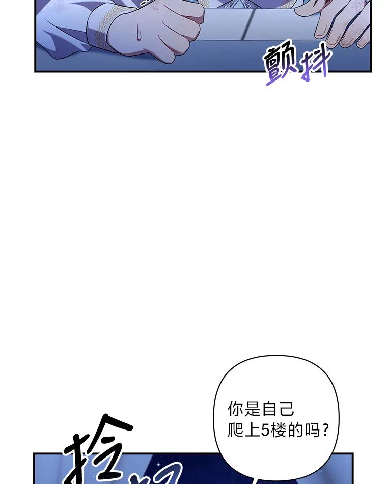 《为你的生命所献的时间》12.坚持不懈 第95页