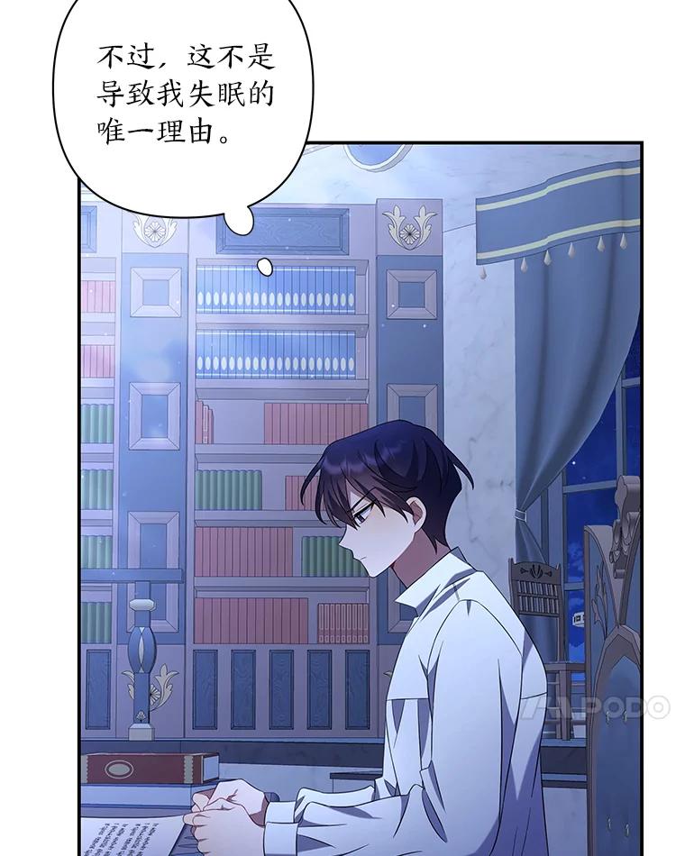 《为你的生命所献的时间》12.坚持不懈 第14页