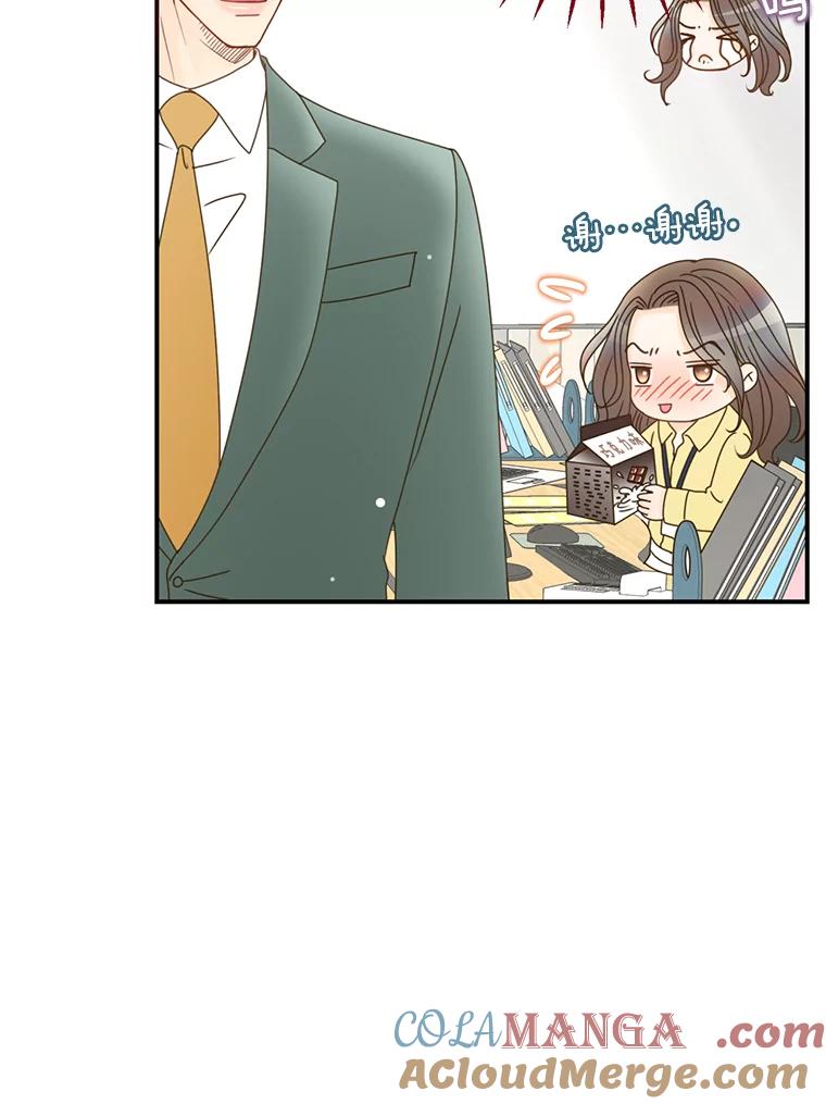 《难以拒绝的他》12.辞退韩经理 第29页