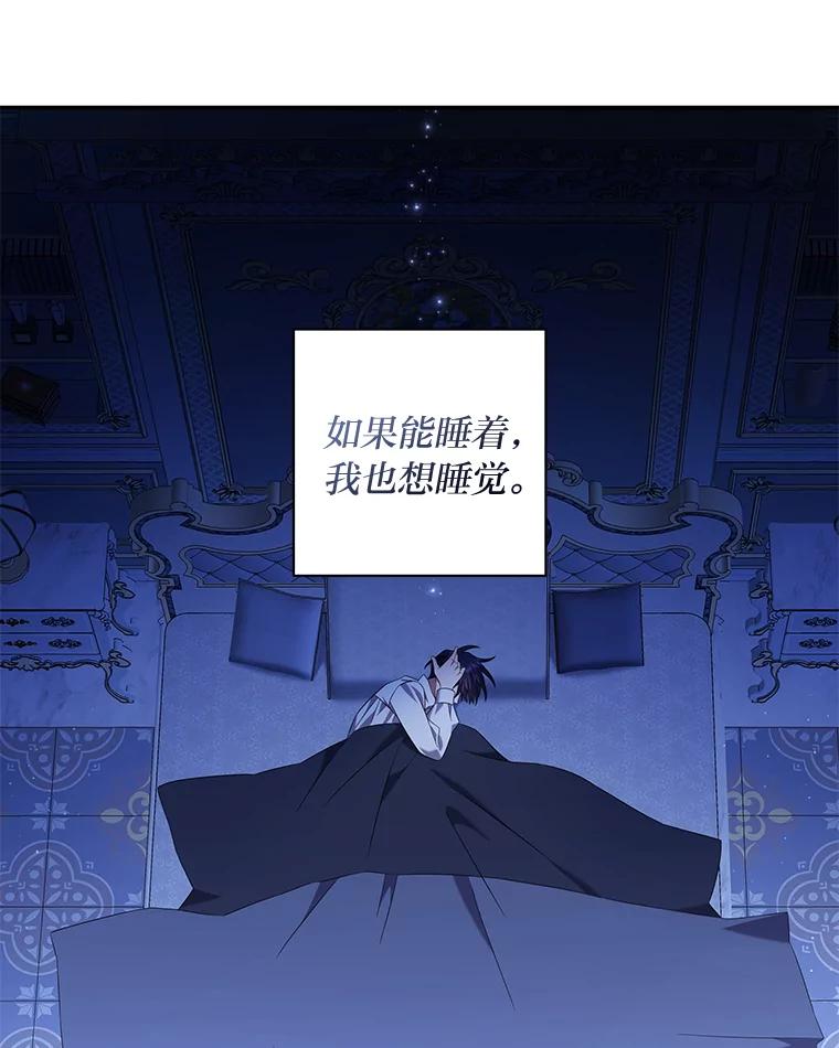 《为你的生命所献的时间》12.坚持不懈 第126页