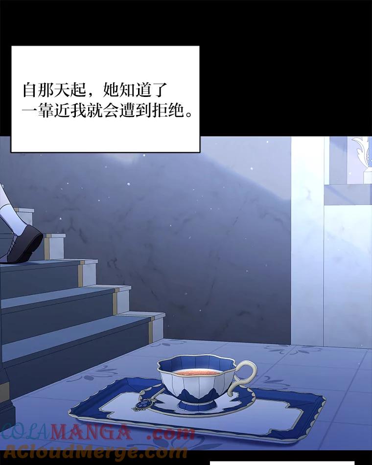《为你的生命所献的时间》12.坚持不懈 第57页