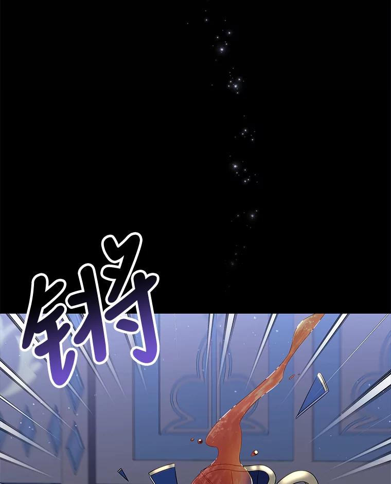 《为你的生命所献的时间》12.坚持不懈 第51页