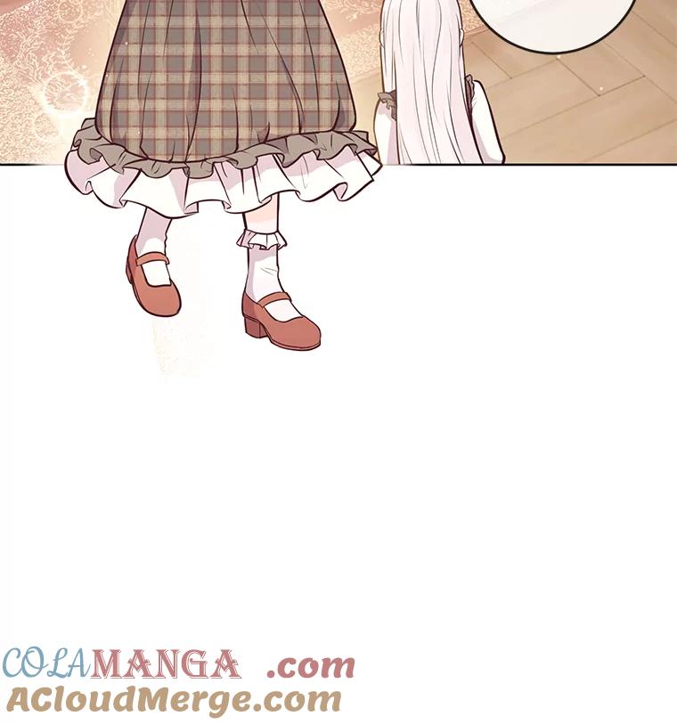 《你喜欢妈妈还是爸爸？》12.服装店风波 第13页