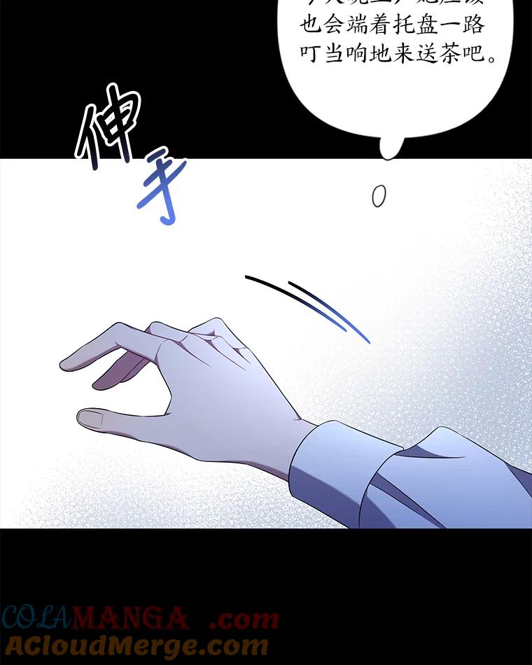 《为你的生命所献的时间》12.坚持不懈 第61页