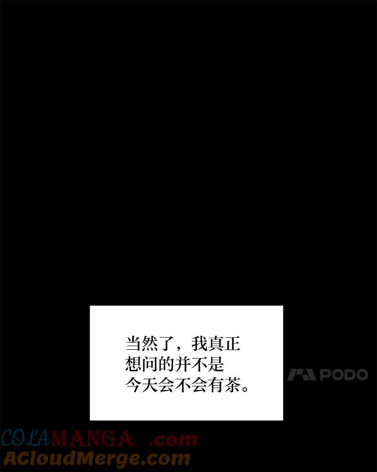 《为你的生命所献的时间》12.坚持不懈 第73页