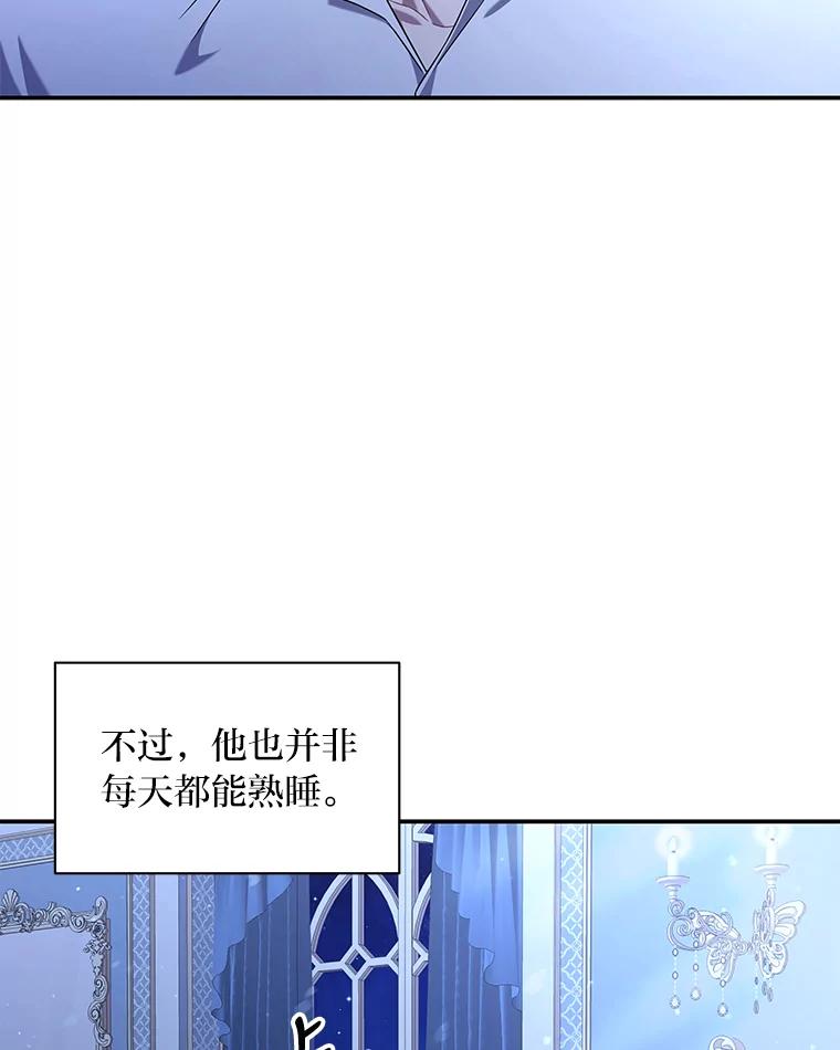 《为你的生命所献的时间》12.坚持不懈 第10页