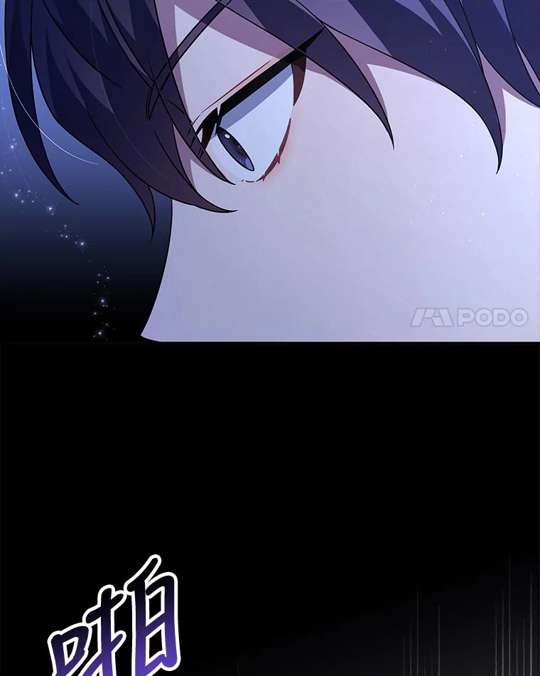 《为你的生命所献的时间》12.坚持不懈 第87页