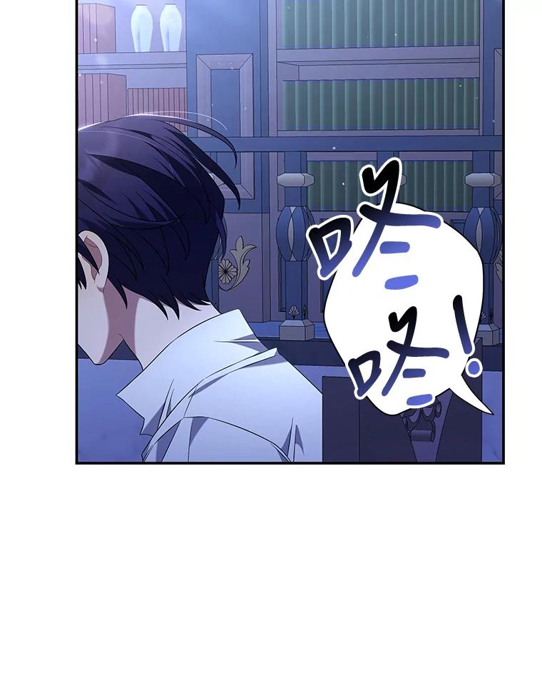 《为你的生命所献的时间》12.坚持不懈 第34页