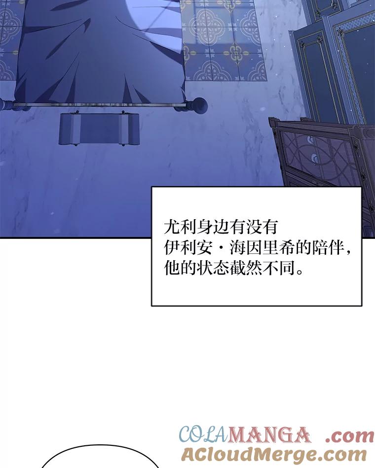 《为你的生命所献的时间》12.坚持不懈 第13页