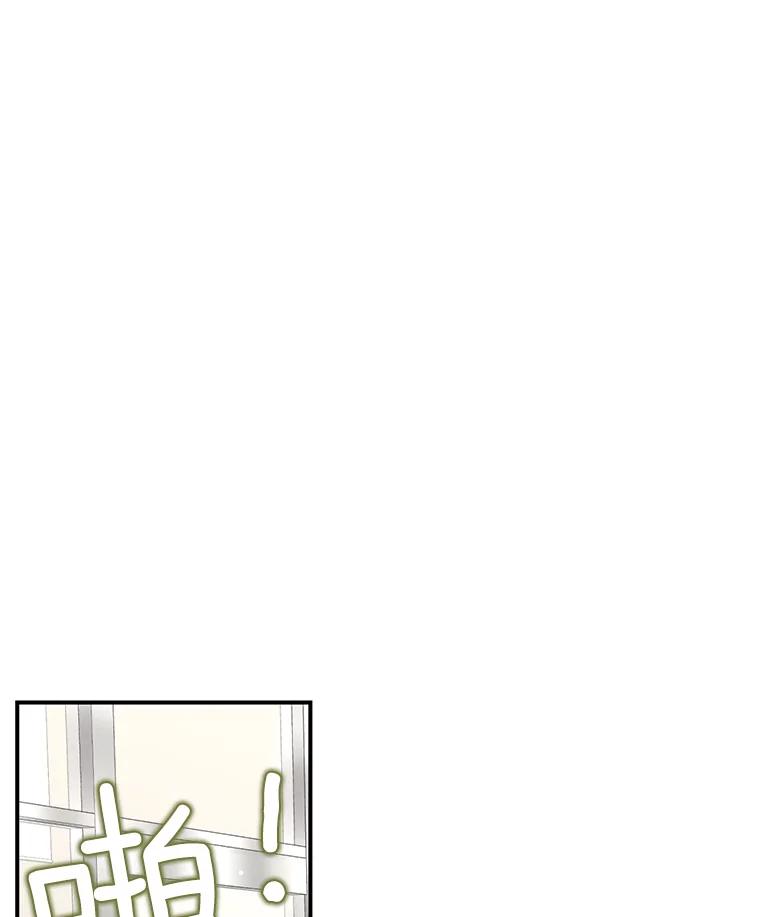 《难以拒绝的他》12.辞退韩经理 第6页