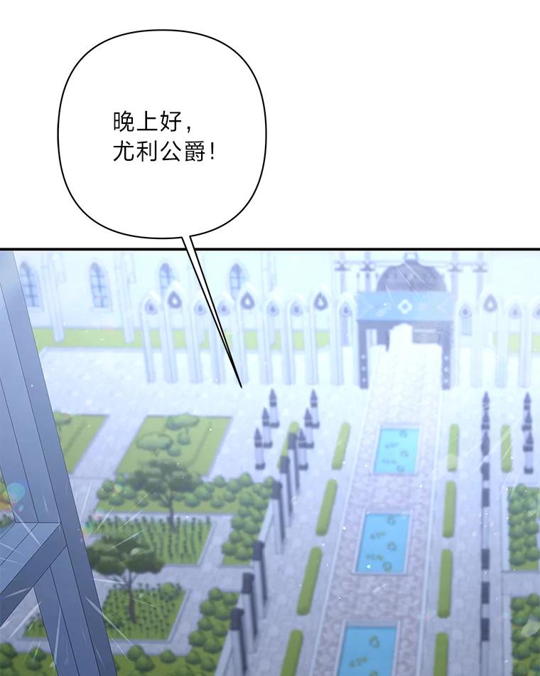 《为你的生命所献的时间》12.坚持不懈 第44页