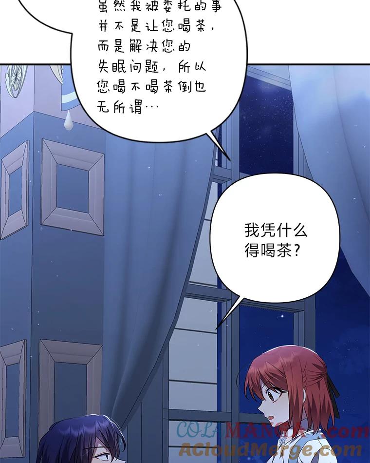 《为你的生命所献的时间》12.坚持不懈 第109页