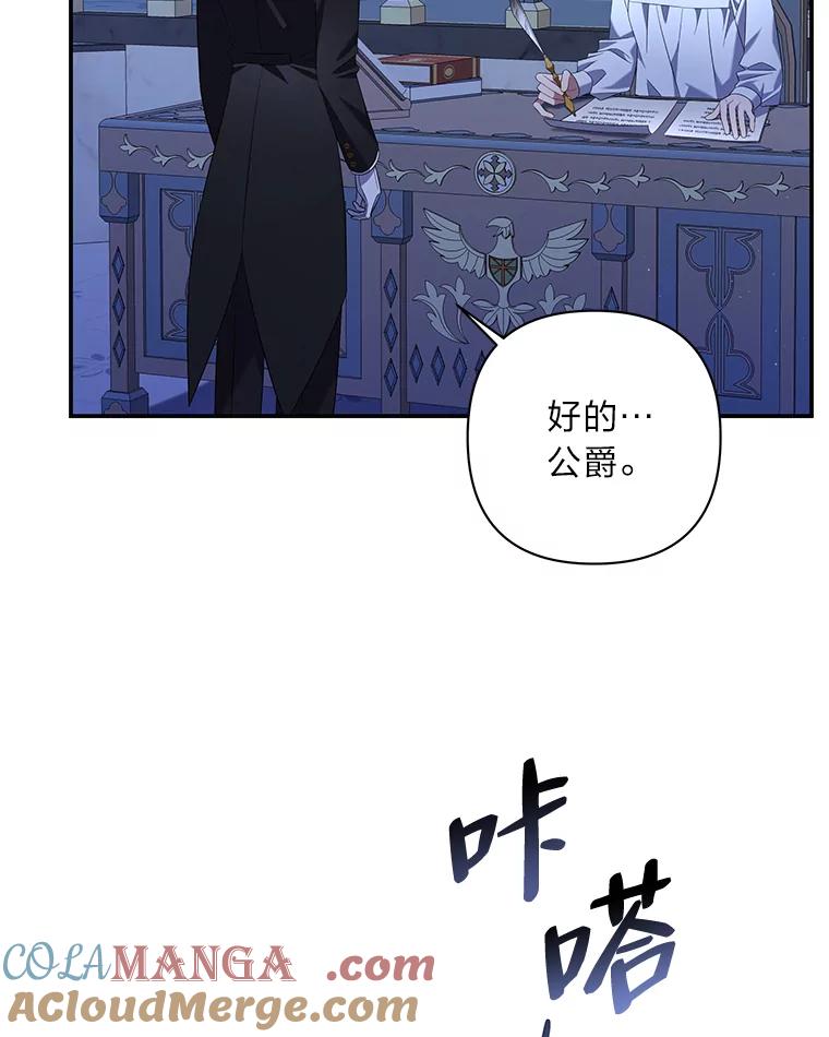 《为你的生命所献的时间》12.坚持不懈 第29页