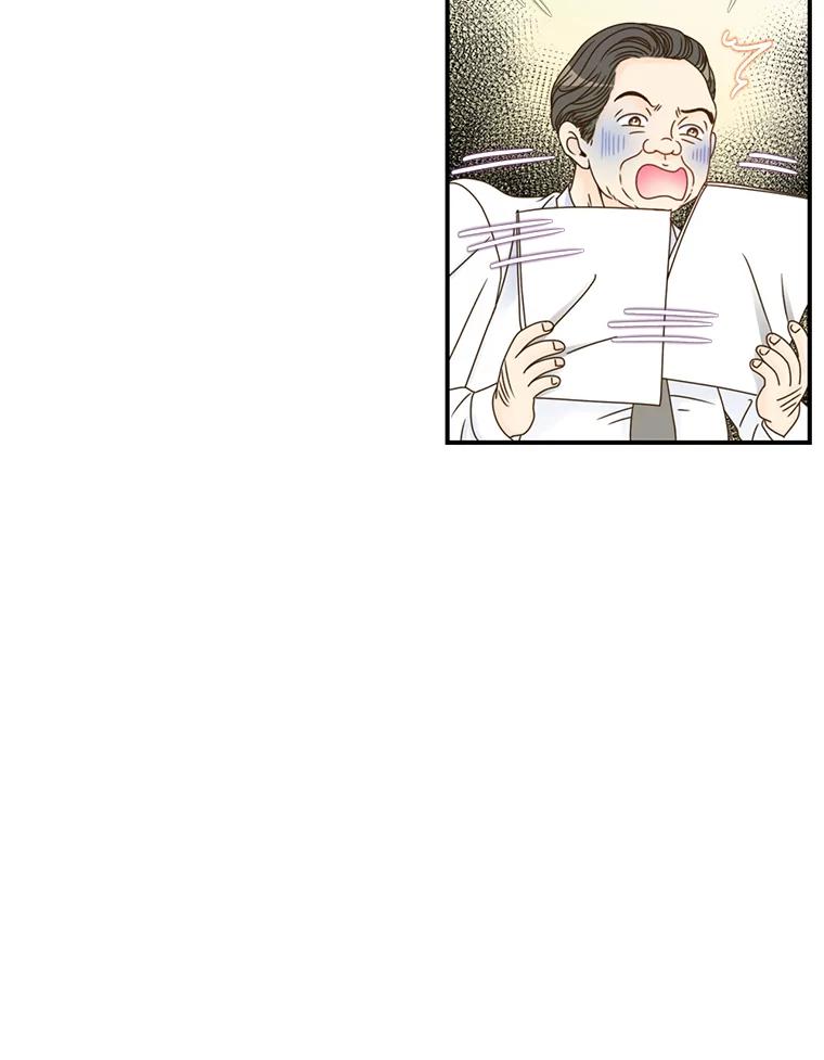 《难以拒绝的他》12.辞退韩经理 第114页