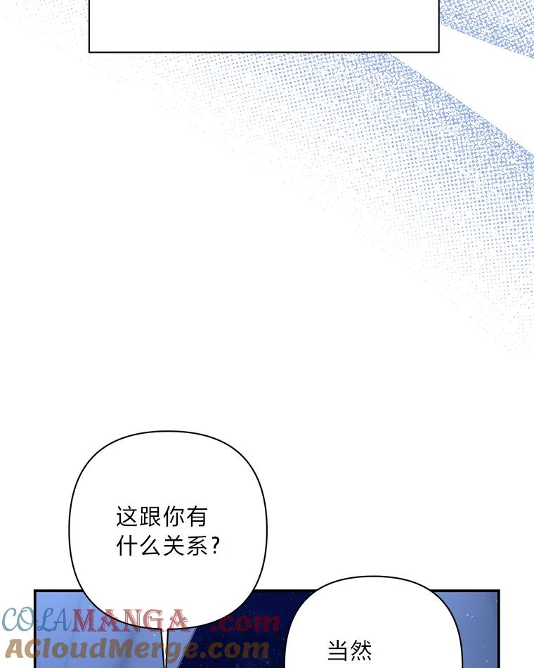 《为你的生命所献的时间》12.坚持不懈 第117页