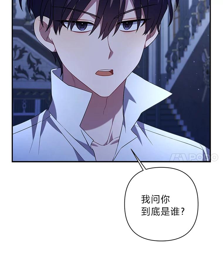 《为你的生命所献的时间》12.坚持不懈 第104页